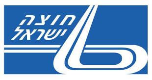 Cross Israel Highway